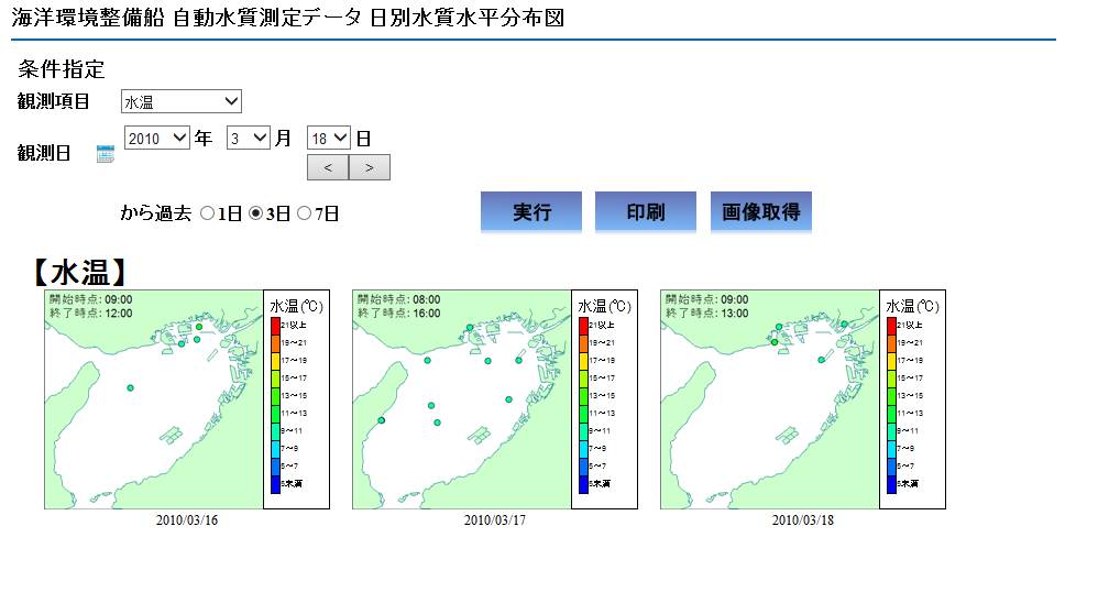 観測データ表示ページ　（Dr.海洋　自動水質測定データ　日別水質水平分布図）